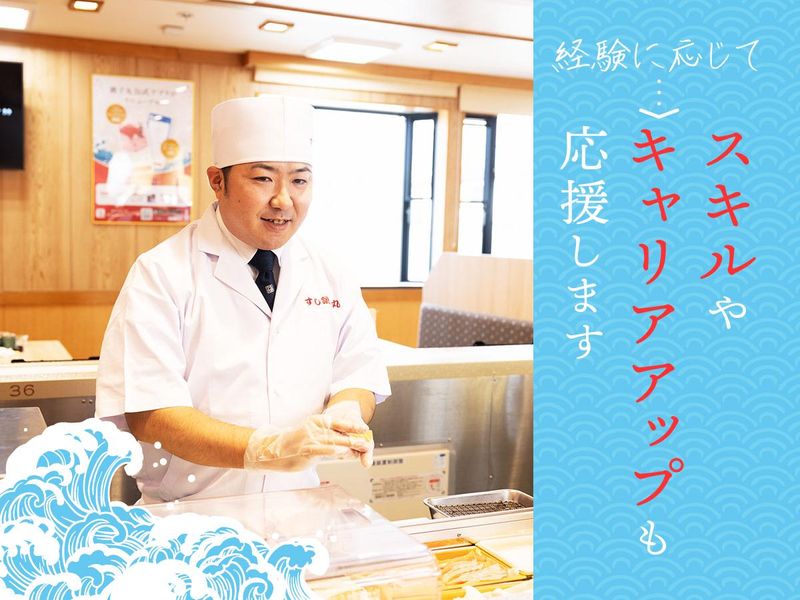すし銚子丸 調布店のアルバイト・バイト求人情報-03