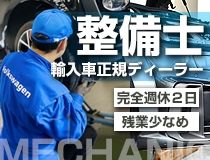 ライフブリッジ株式会社