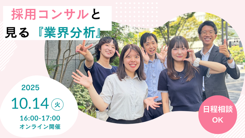 株式会社インオーダー
