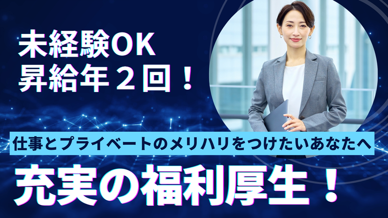 株式会社マプリィの求人・転職情報