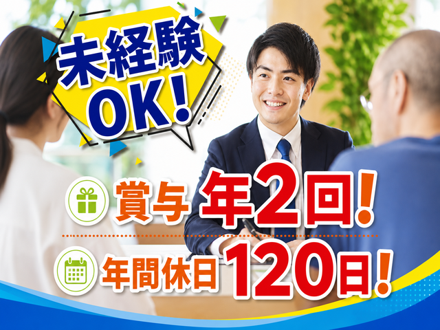 株式会社チンタイバンク(長野本社)のアルバイト・バイト求人情報-12