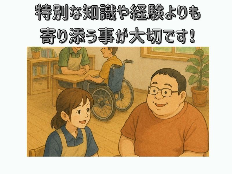 社会福祉法人　六三四のアルバイト・バイト求人情報-04