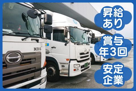 株式会社エムビーエス