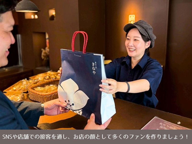 麻布十番　杵屋のアルバイト・バイト求人情報-02