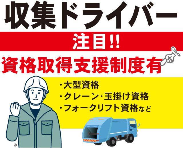 T.S.K株式会社の求人・転職情報
