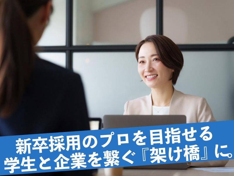 株式会社オール　大阪オフィスのアルバイト・バイト求人情報-03