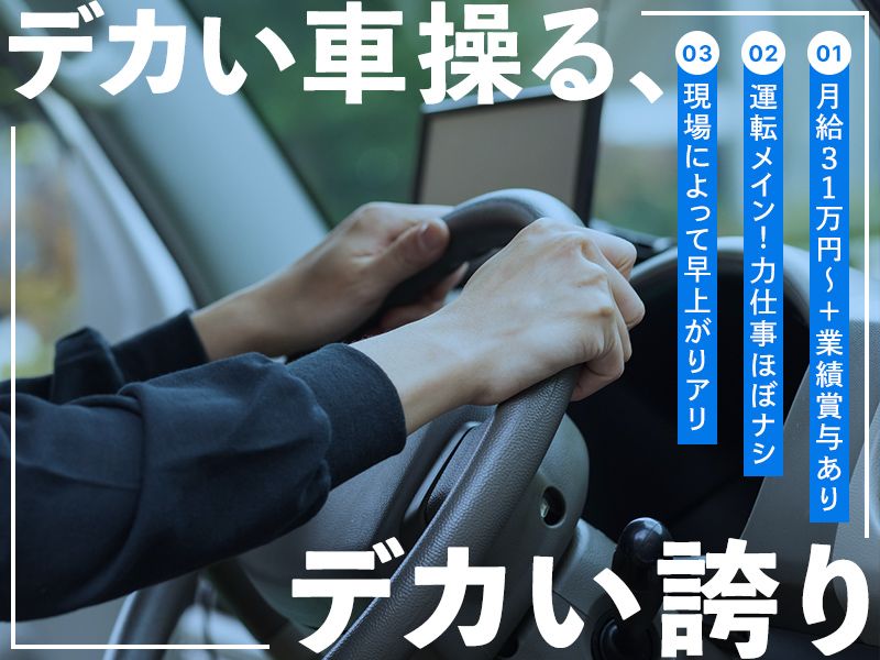 有限会社丸貴北志工業の求人・転職情報