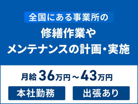 株式会社ケアネット徳洲会の求人・転職情報