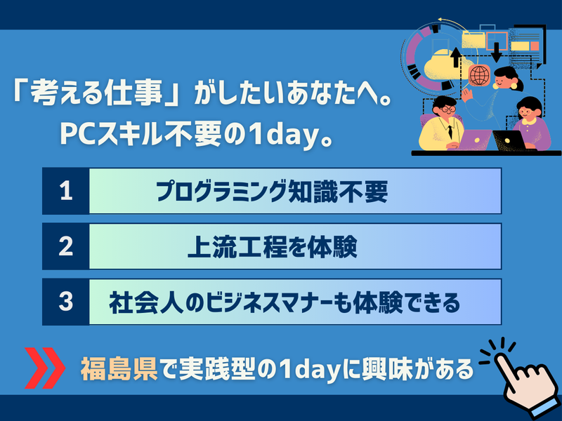 株式会社アートテクノロジー