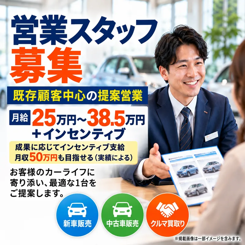 有限会社センチュリー・オートの求人・転職情報