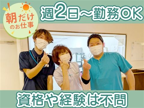 特別養護老人ホーム生田まほろばのアルバイト・バイト求人情報-11