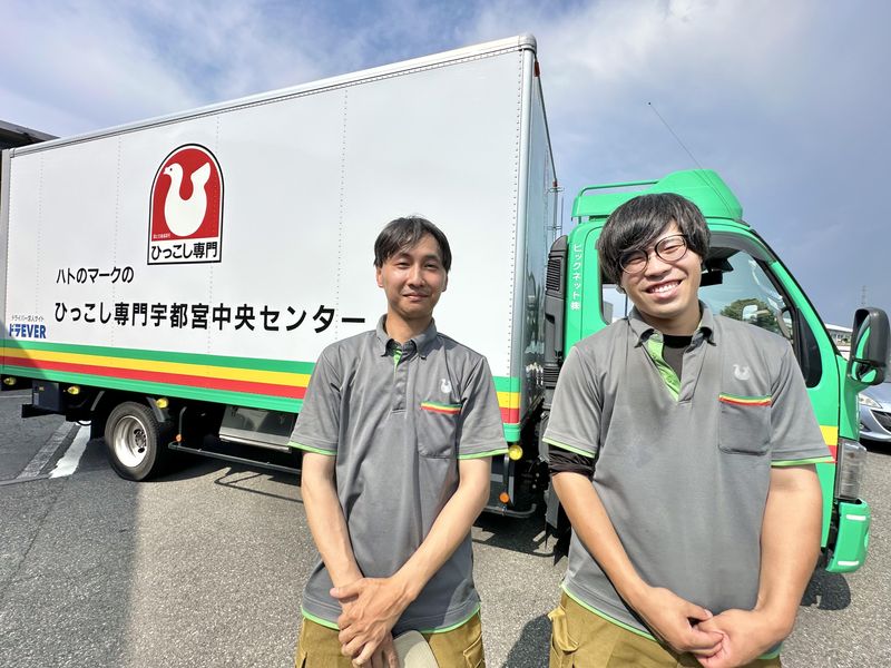 ビックネット株式会社の求人・転職情報