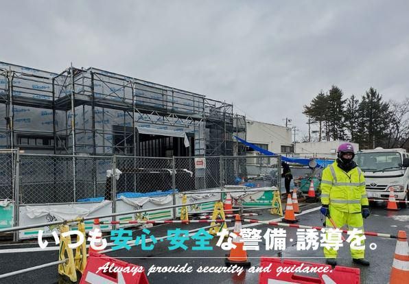 アネシス株式会社のアルバイト・バイト求人情報-01