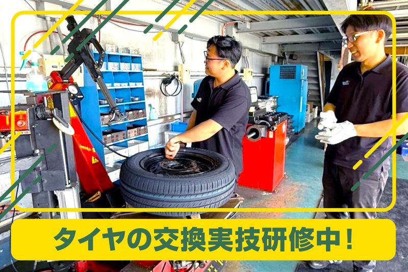 株式会社オートックのアルバイト・バイト求人情報-04