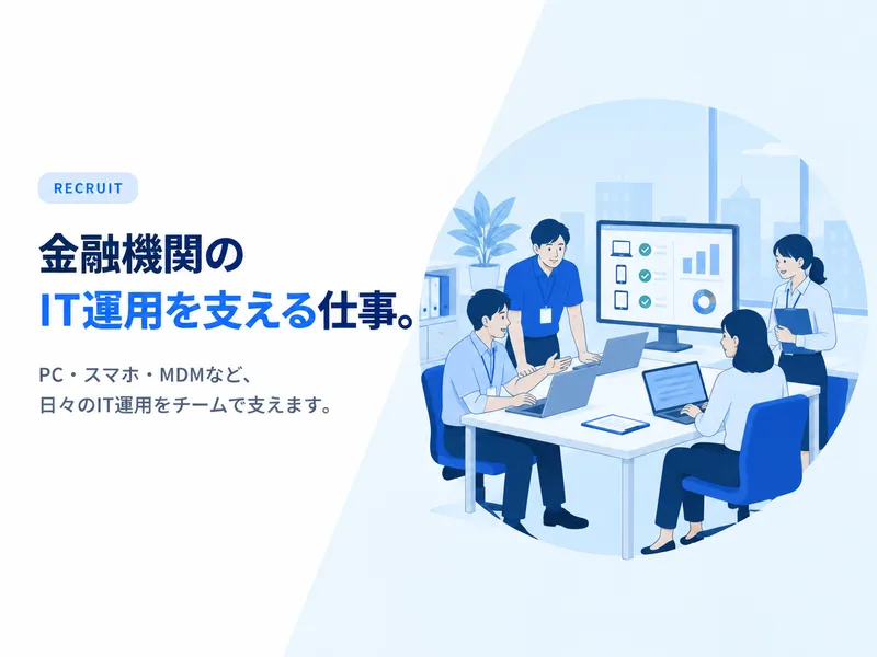 株式会社アスエイトの求人・転職情報