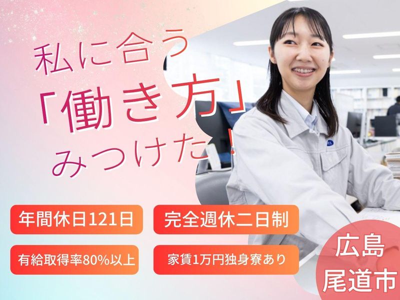株式会社アイメックス