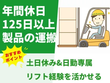 株式会社グロップのアルバイト・バイト求人情報