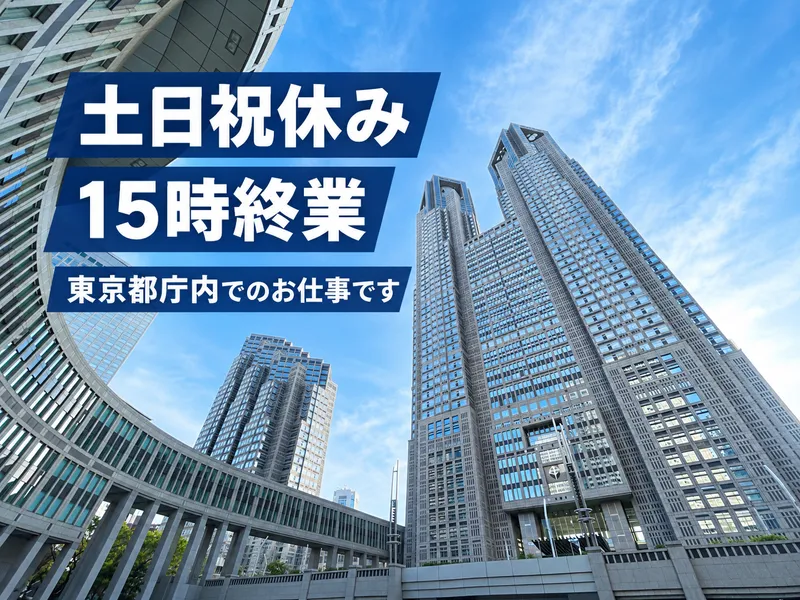 株式会社オーチューの求人・転職情報