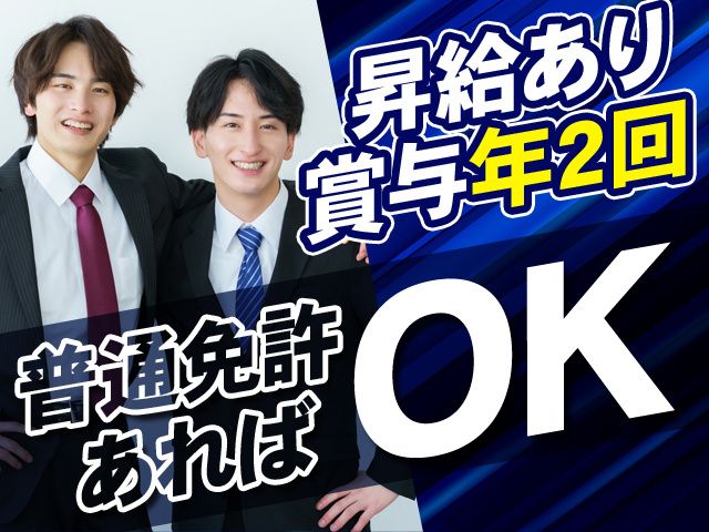 株式会社プレコの求人・転職情報