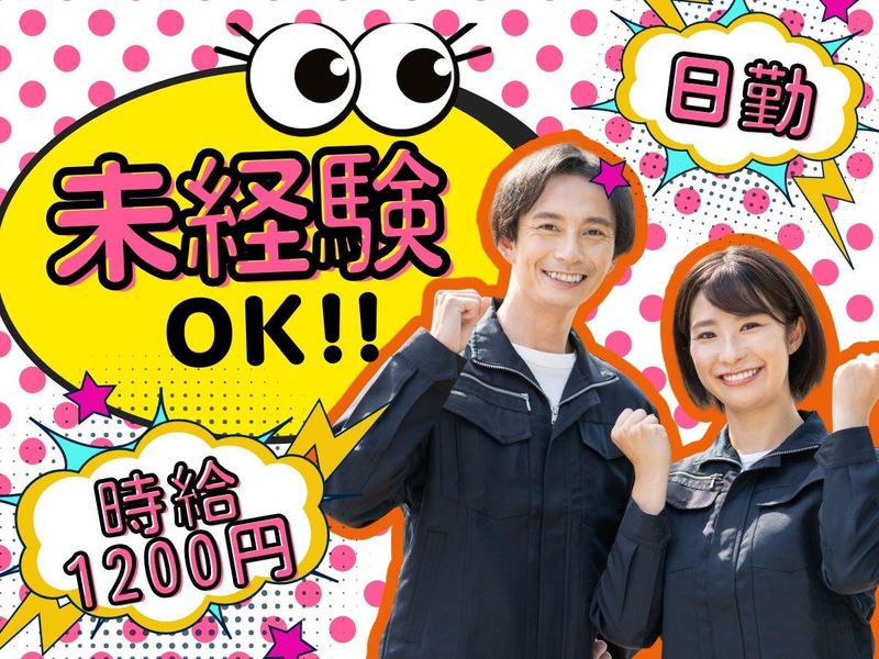 株式会社クオリティー