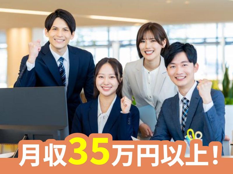 ＵＴ東芝株式会社の求人・転職情報