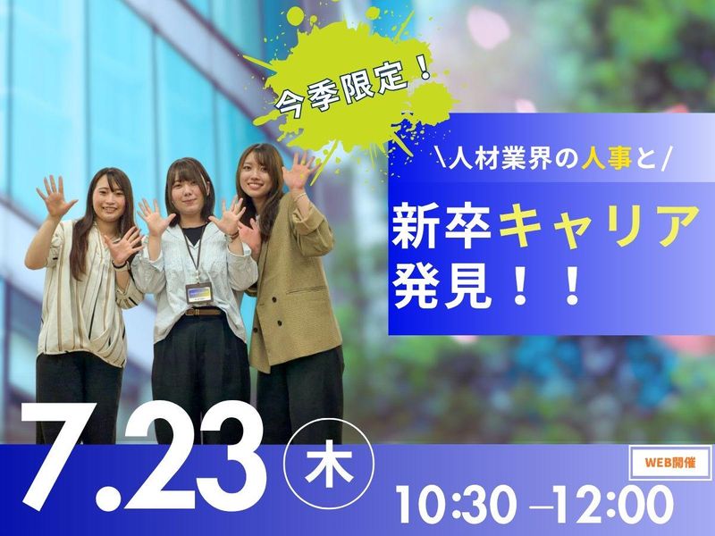 DSP株式会社