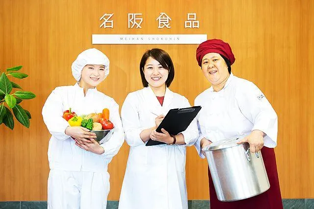 名阪食品株式会社の求人・転職情報