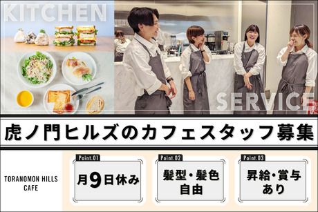 株式会社トランジットホールディングスの求人・転職情報