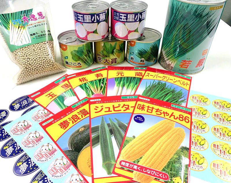 株式会社　武蔵野種苗園