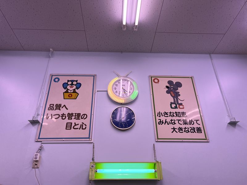 プラスチックス株式会社のアルバイト・バイト求人情報-04