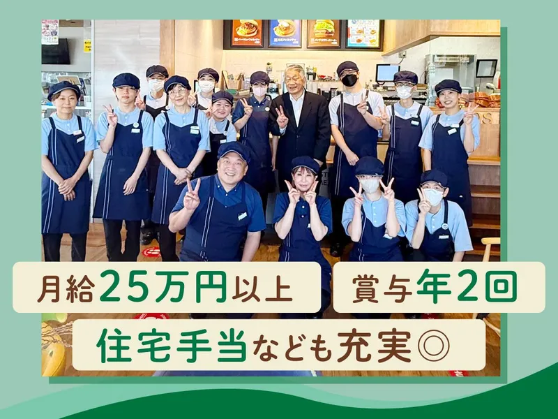 モンド有限会社-0003の求人・転職情報