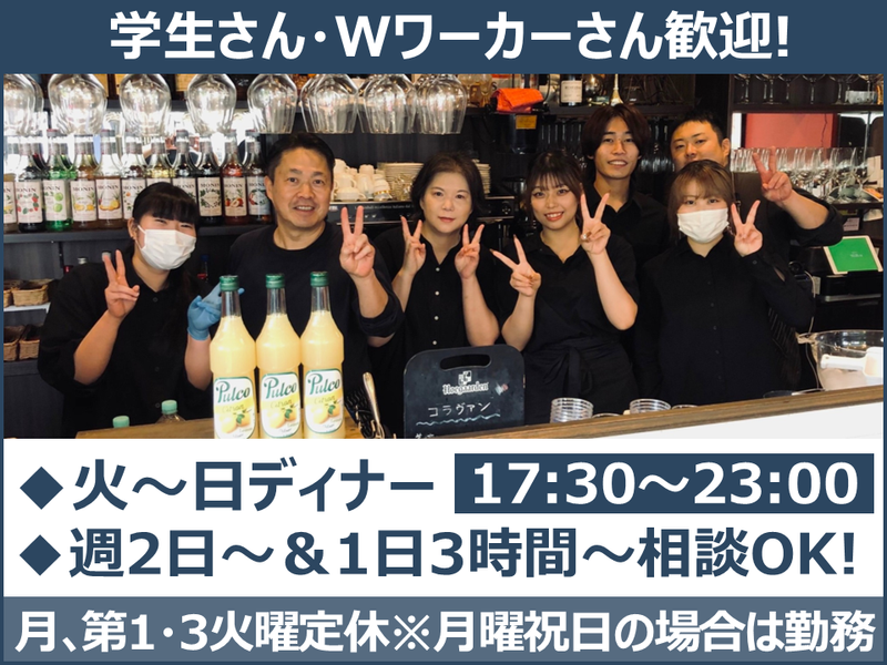 LeVin(ルヴァン)の派遣求人情報