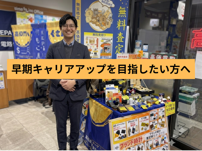 株式会社グロバディの求人・転職情報