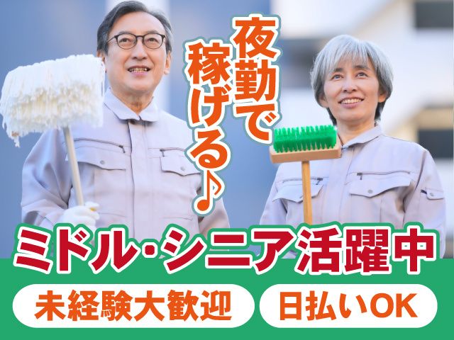 株式会社キャリアのアルバイト・バイト求人情報-18