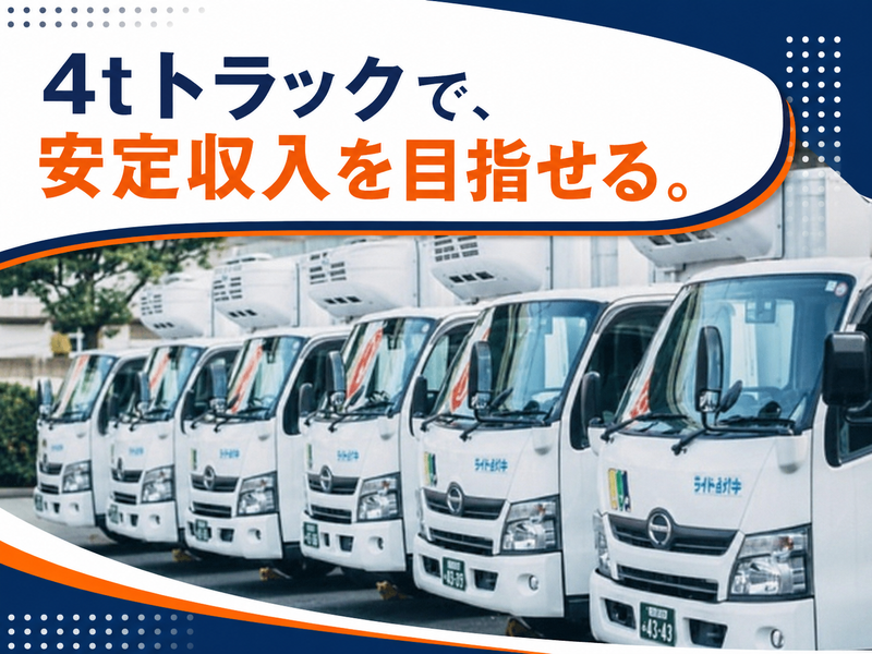 株式会社東京三友の求人・転職情報
