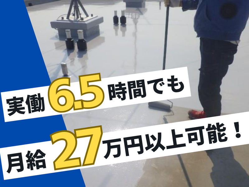 有限会社エヌ・テック-0002の求人・転職情報