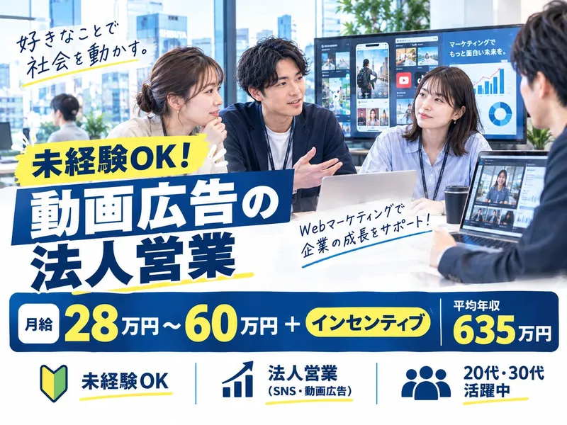 GLOBALGATEの求人・転職情報