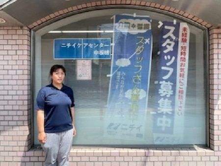 株式会社ニチイ学館の求人・転職情報