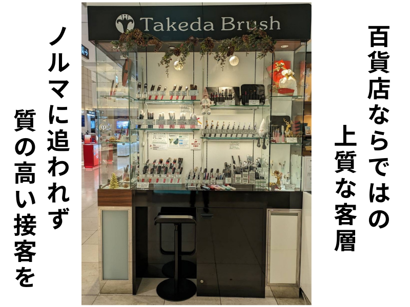 有限会社竹田ブラシ製作所の求人・転職情報