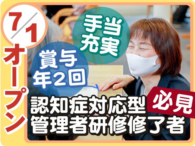 株式会社ビジュアルビジョンの求人・転職情報