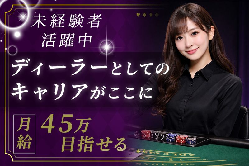 株式会社毘沙門の求人・転職情報