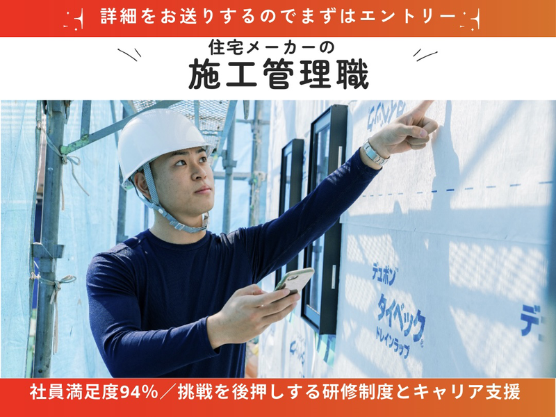 アイニコグループ株式会社