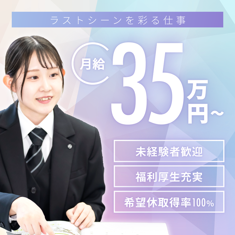 ディパーチャーズ・ジャパン株式会社の求人・転職情報