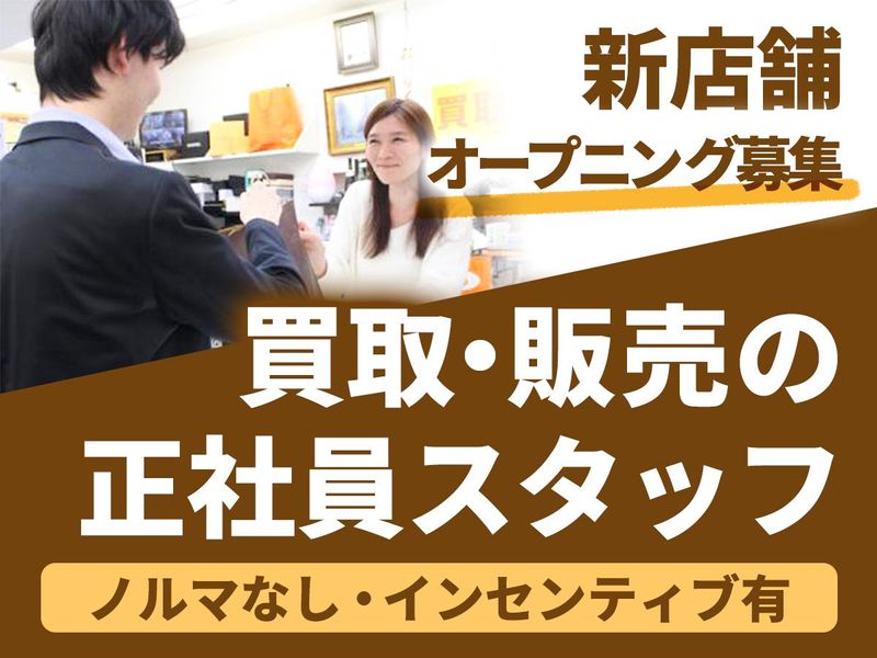高野商事有限会社の求人・転職情報