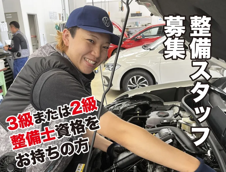 AOIカーライフ株式会社の求人・転職情報