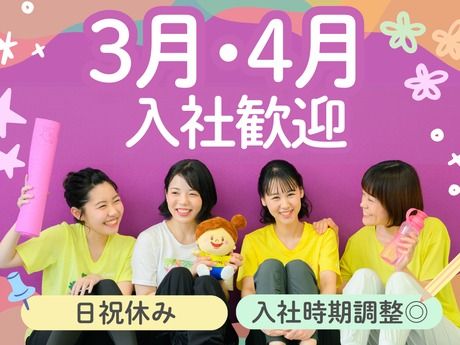 株式会社カーブスジャパンの求人・転職情報