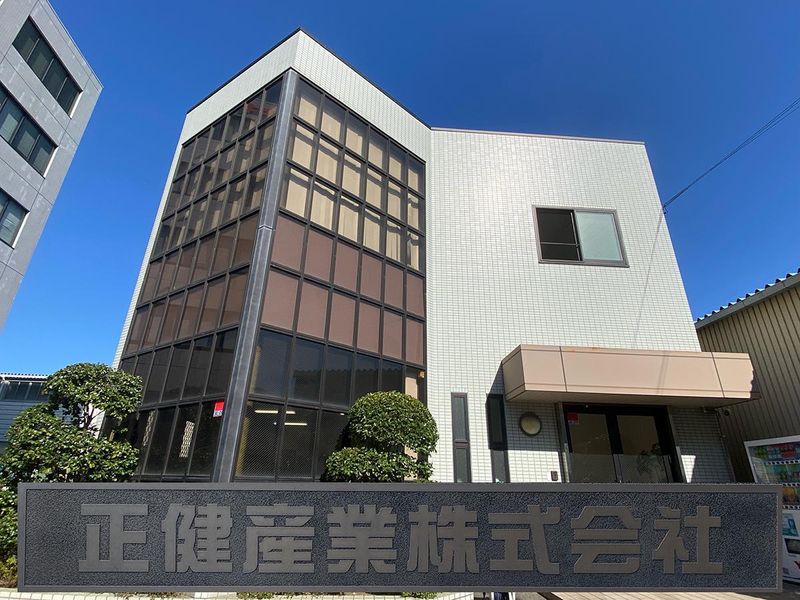 正健産業株式会社の求人・転職情報