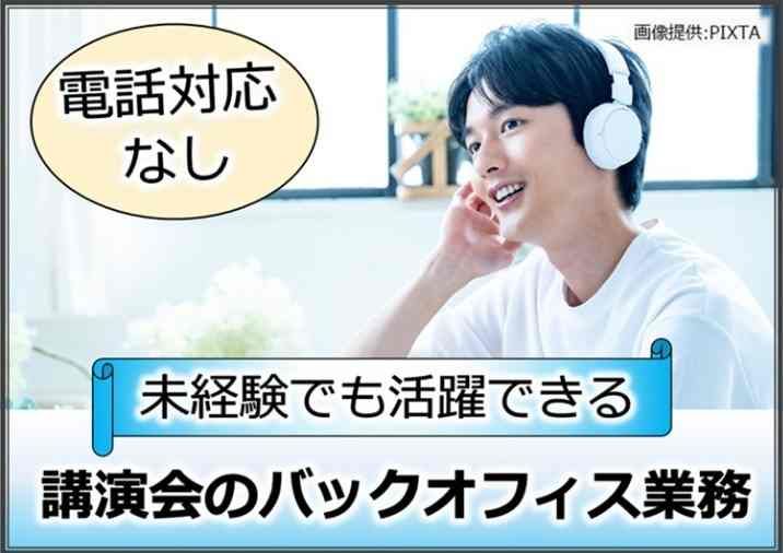 トランスコスモス株式会社の求人・転職情報