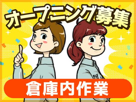 アールシースタッフ株式会社　本社営業所のアルバイト・バイト求人情報-13