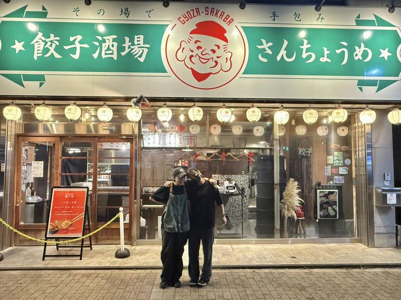 餃子酒場さんちょうめのアルバイト・バイト求人情報-02